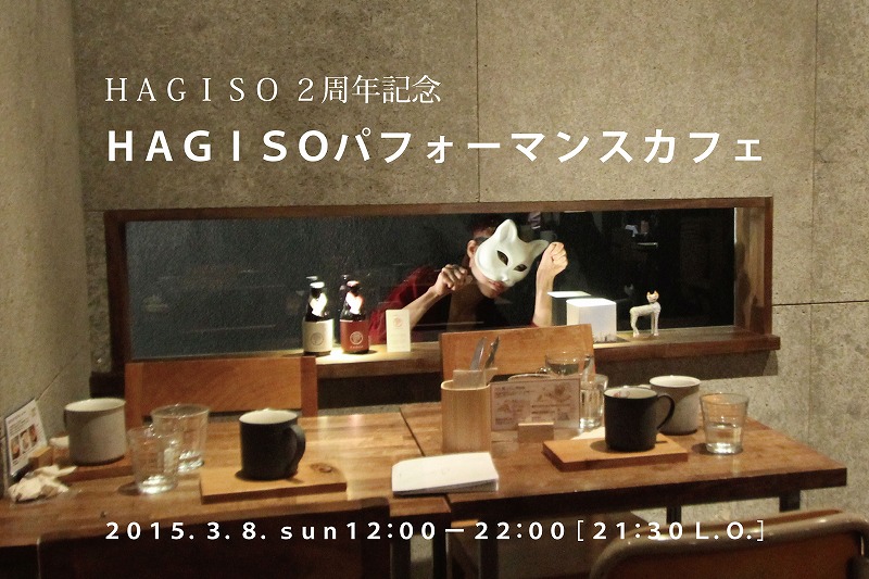 s-p-cafe4-eyecatch