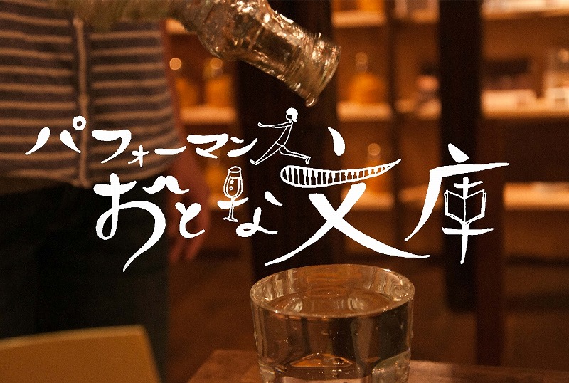 s-おとな文庫イラストfin-s